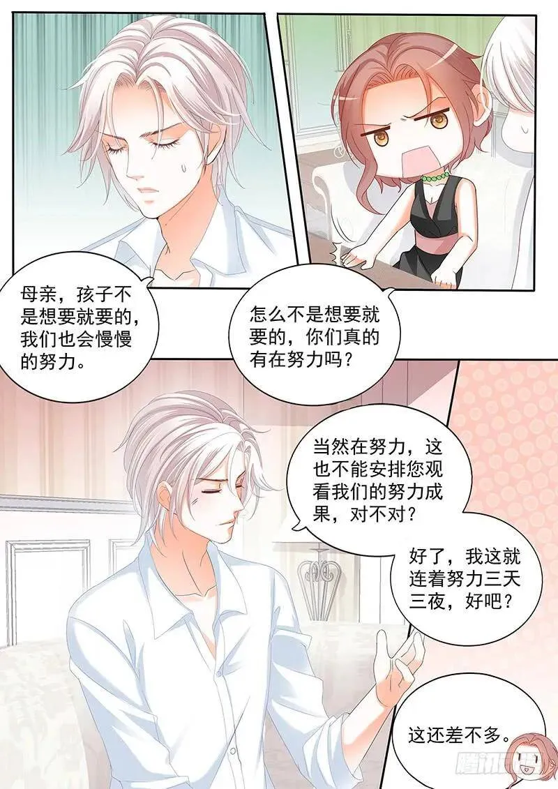 你们快点生孩子吧13