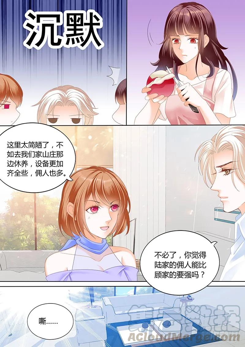 你的身体是打桩机吧？10