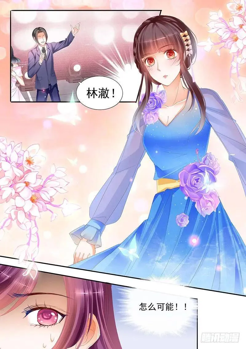 顾靖予又不按常理出牌12