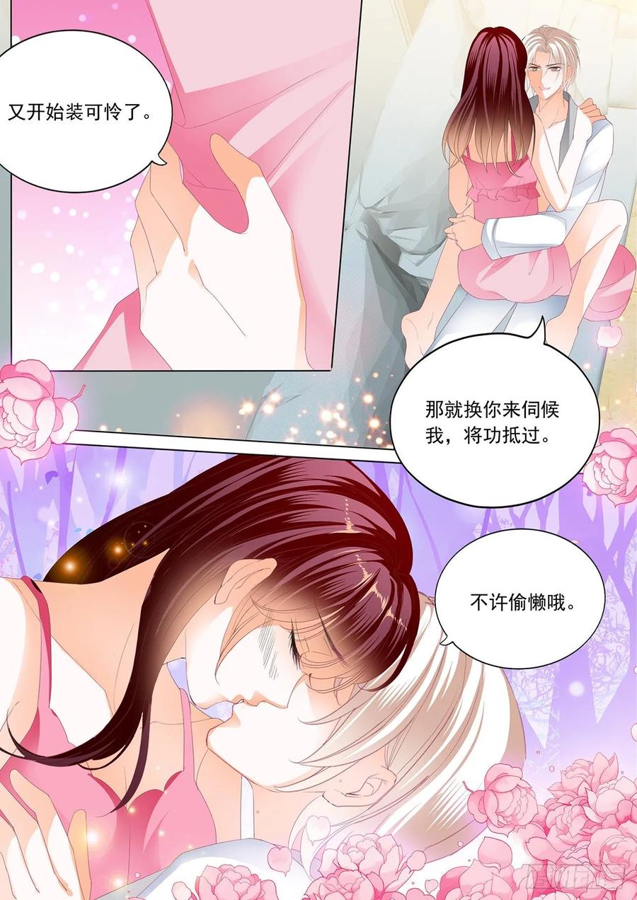 看电影也不老实13