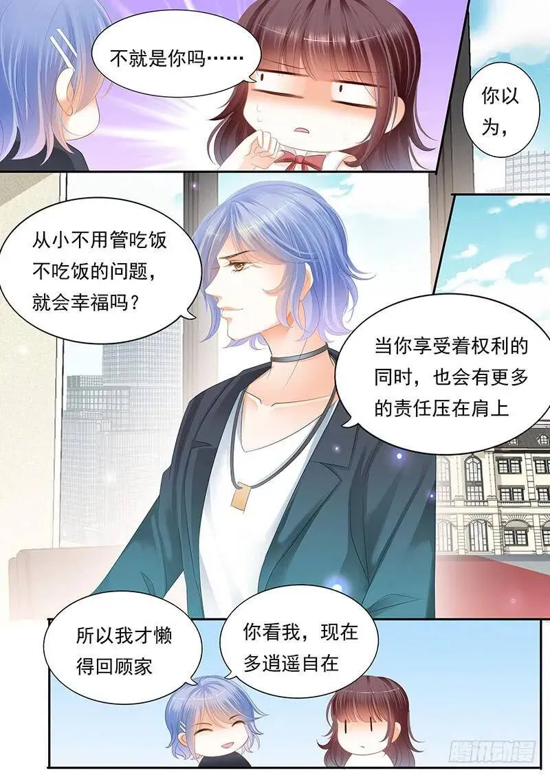 杀青宴会15