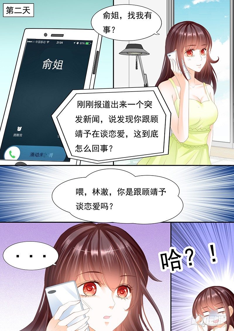 第一次上了新闻13