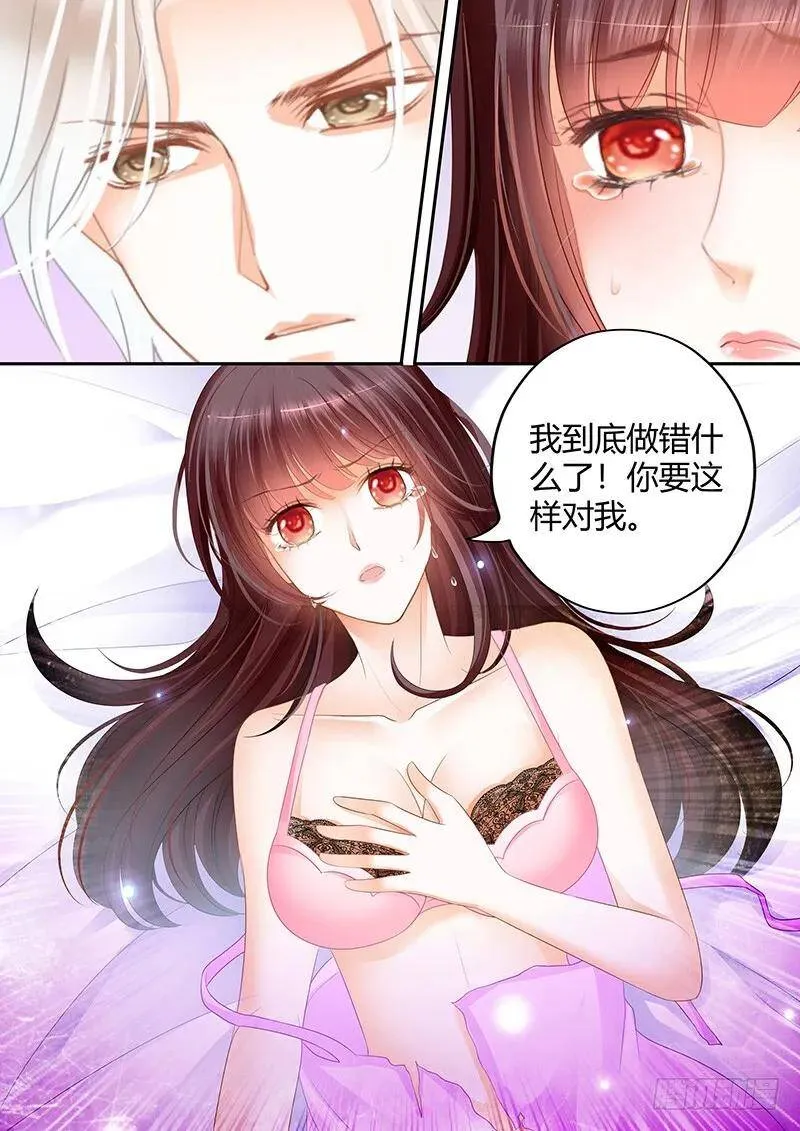 就会欺负我12