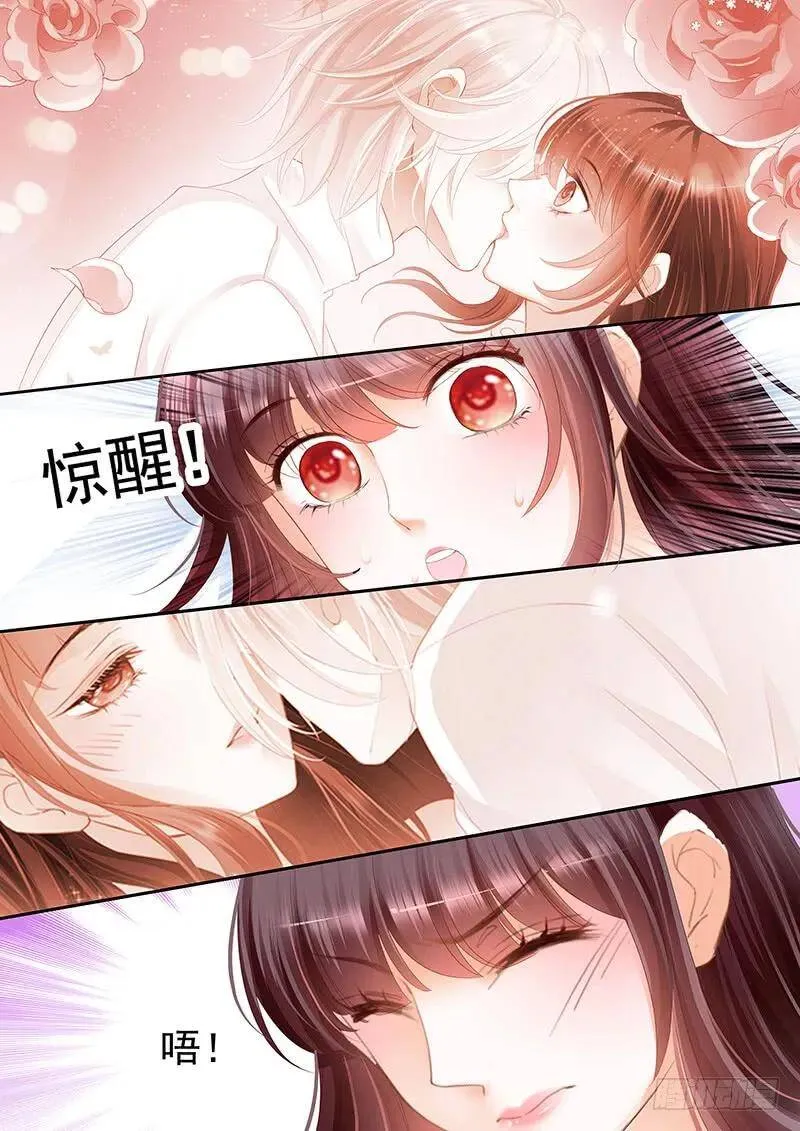 对莫惠苓有些许厌烦17