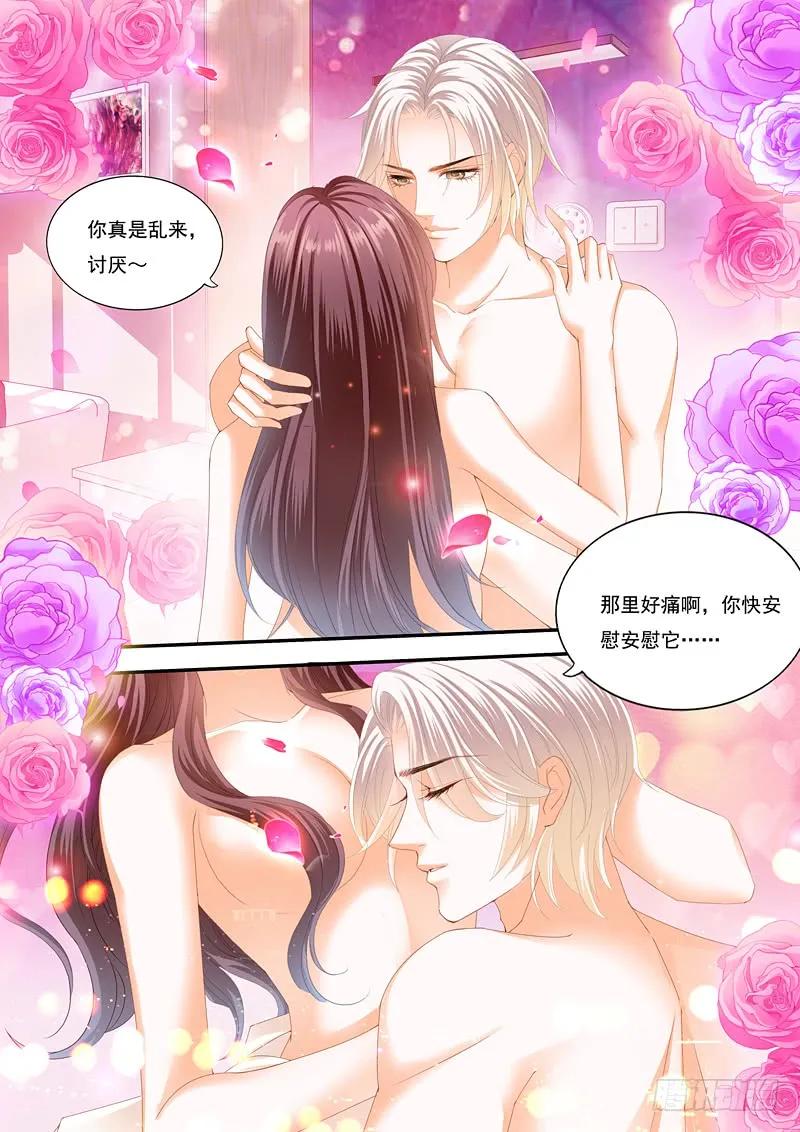 快来安慰我11