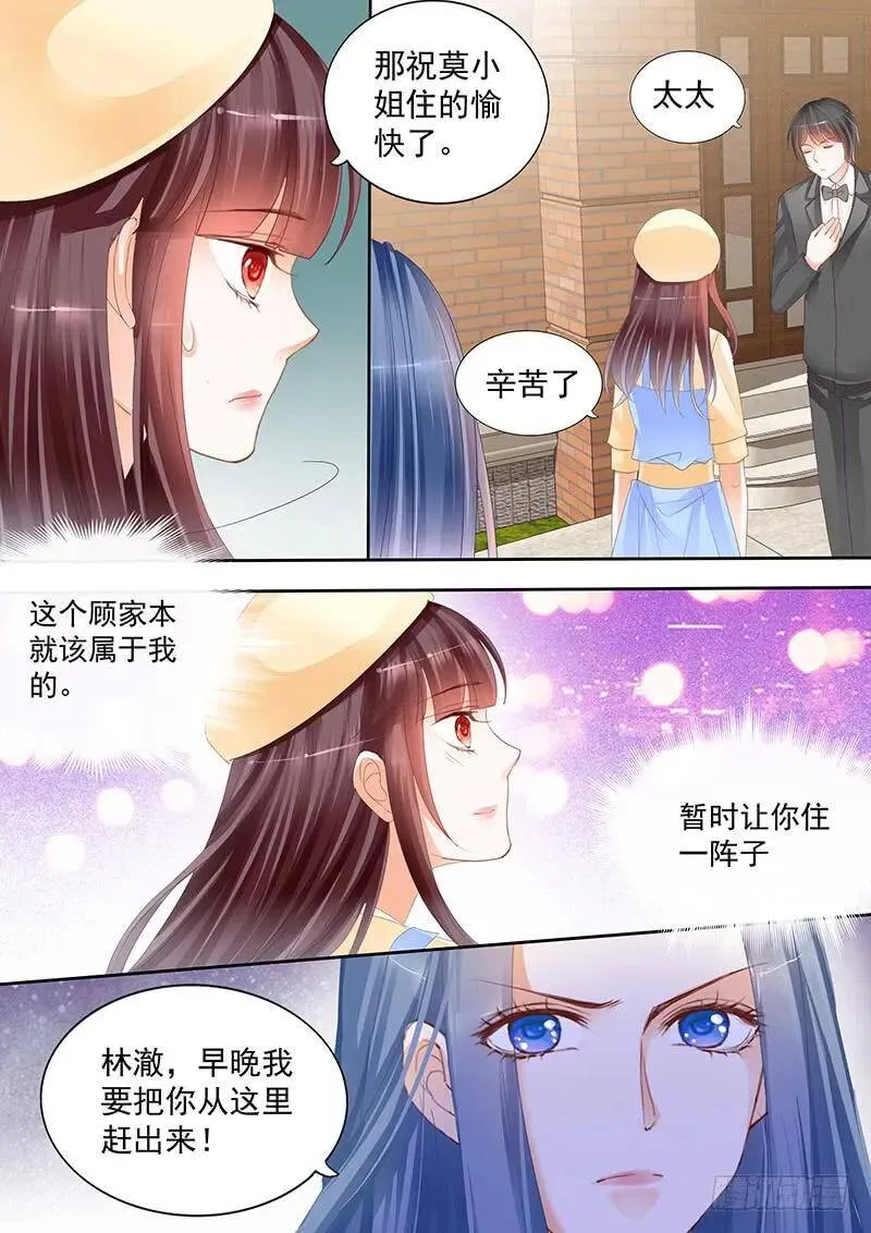莫惠苓搬到隔壁？！11