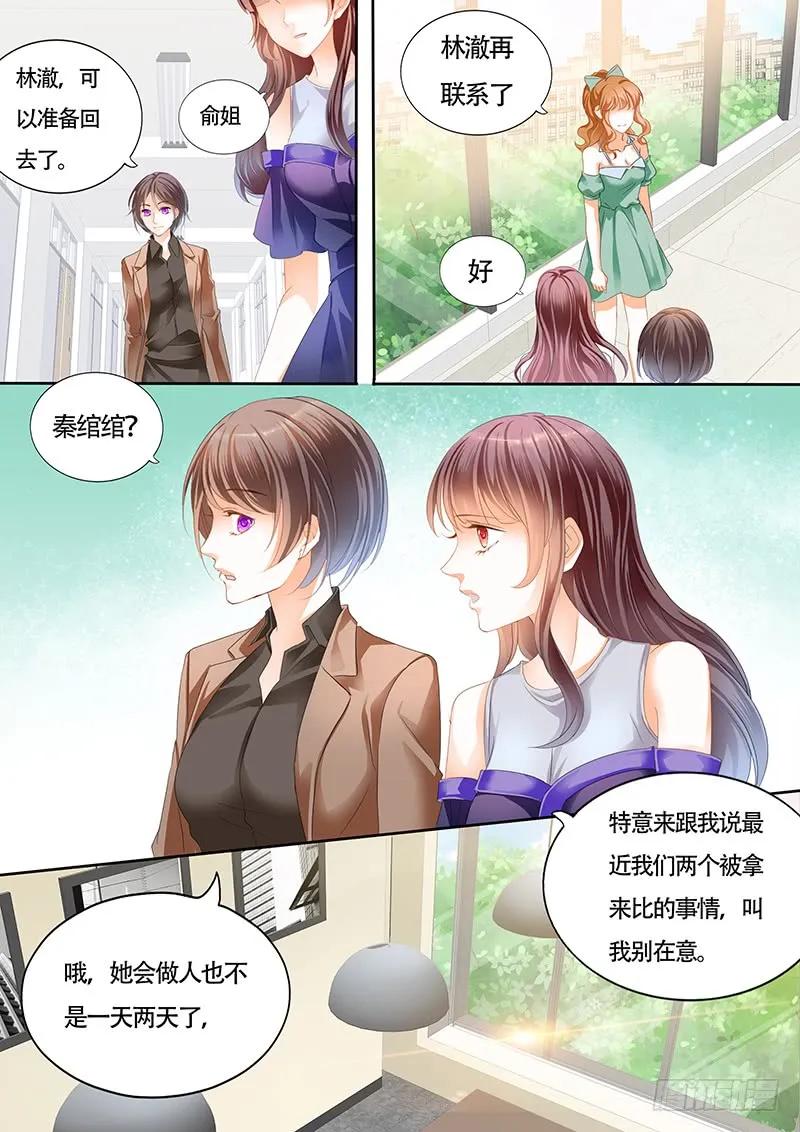 夫妻两个越来越好了7