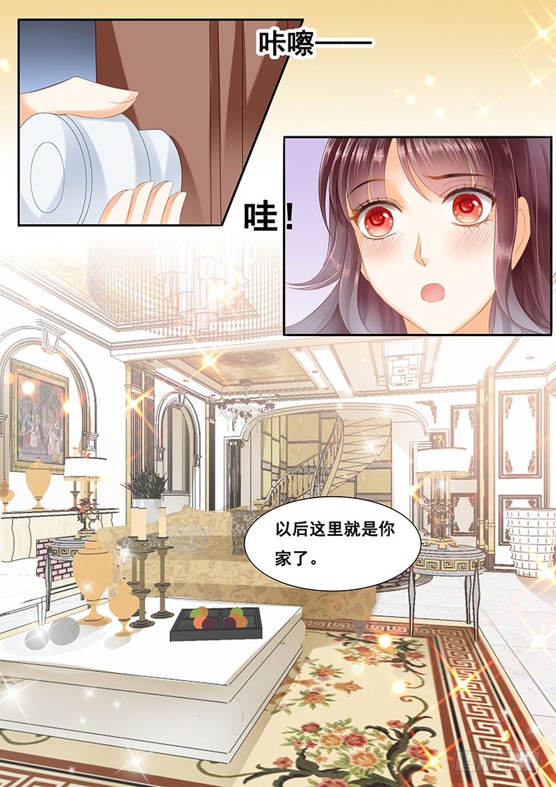 顾家这么有钱吗？7