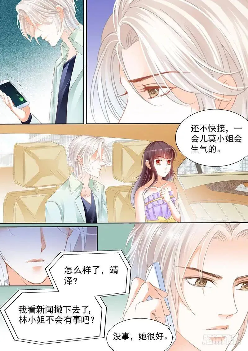 肯定是你不小心撞到的了6