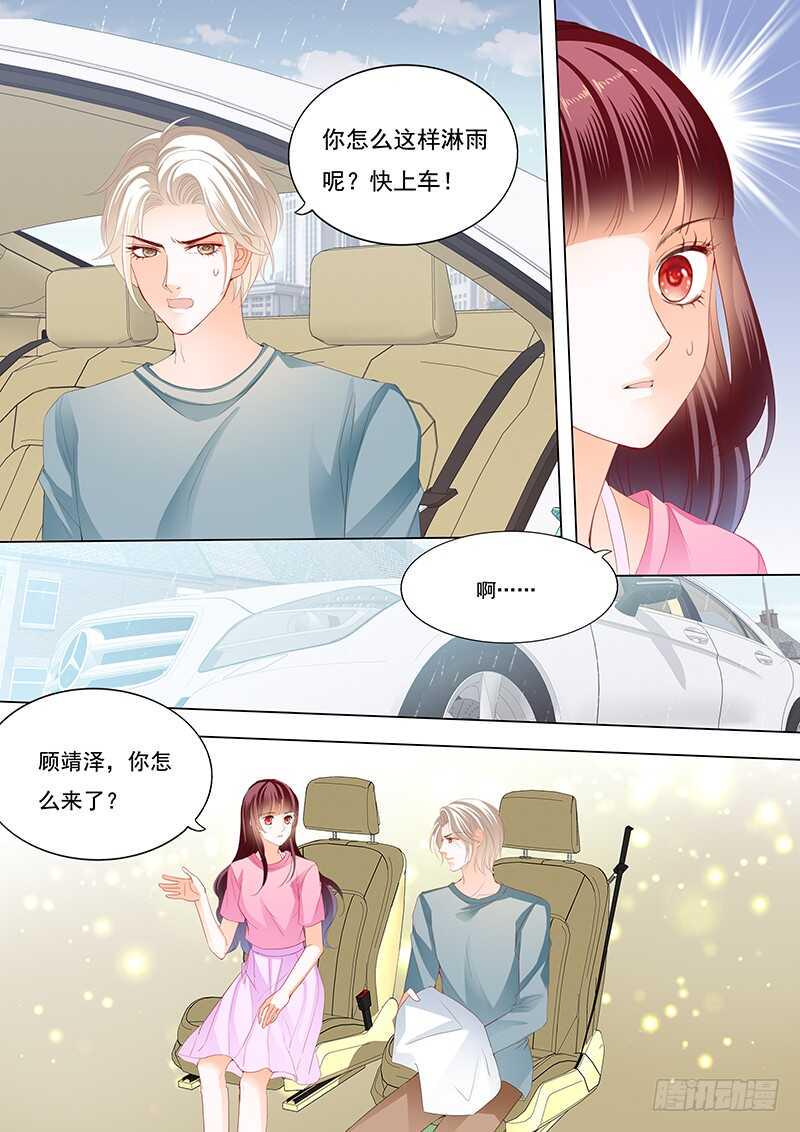 不是你的错9