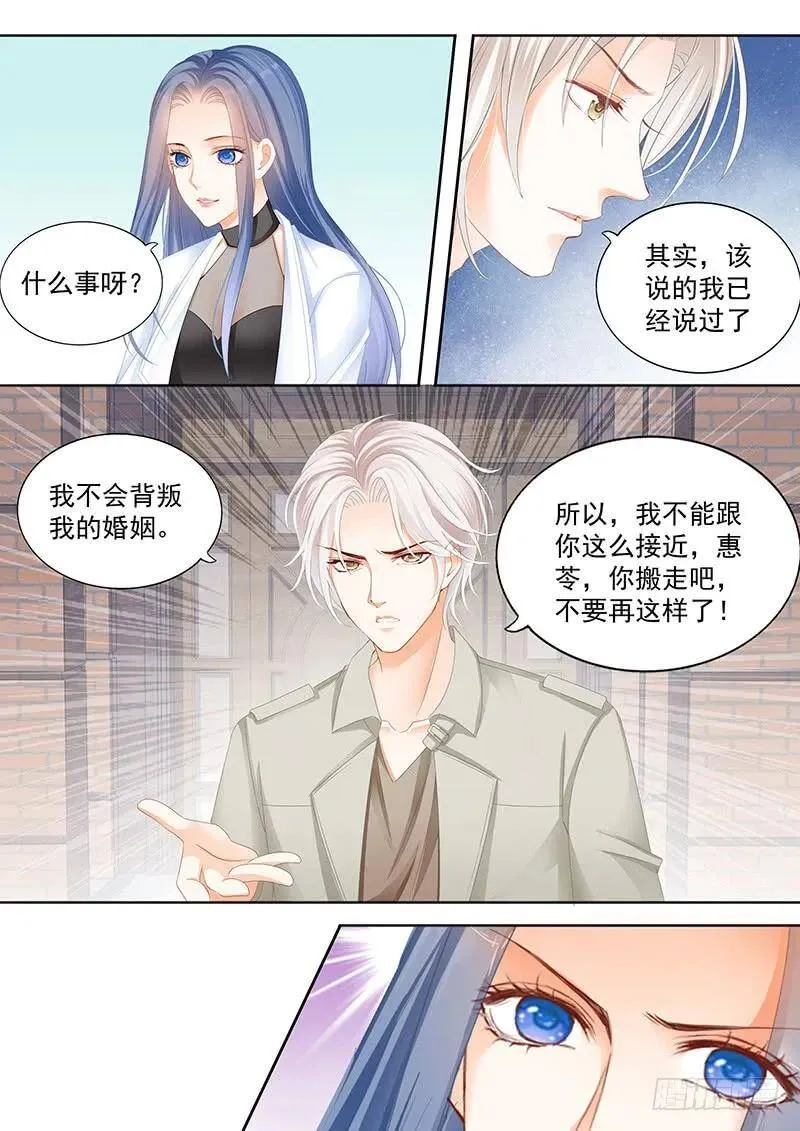 再没有比你好的男人10
