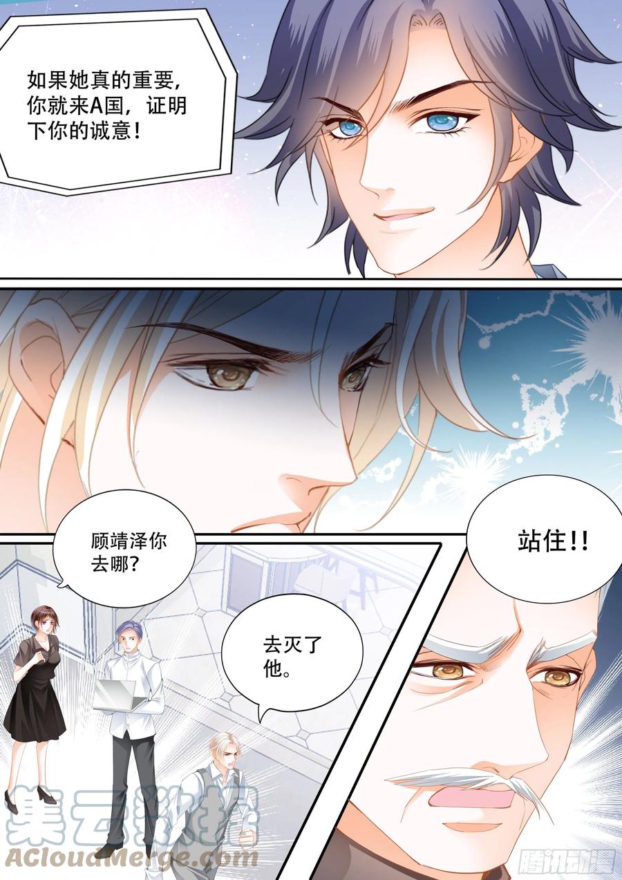 我来救你8