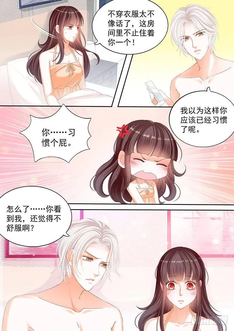 再动就要爆炸了7