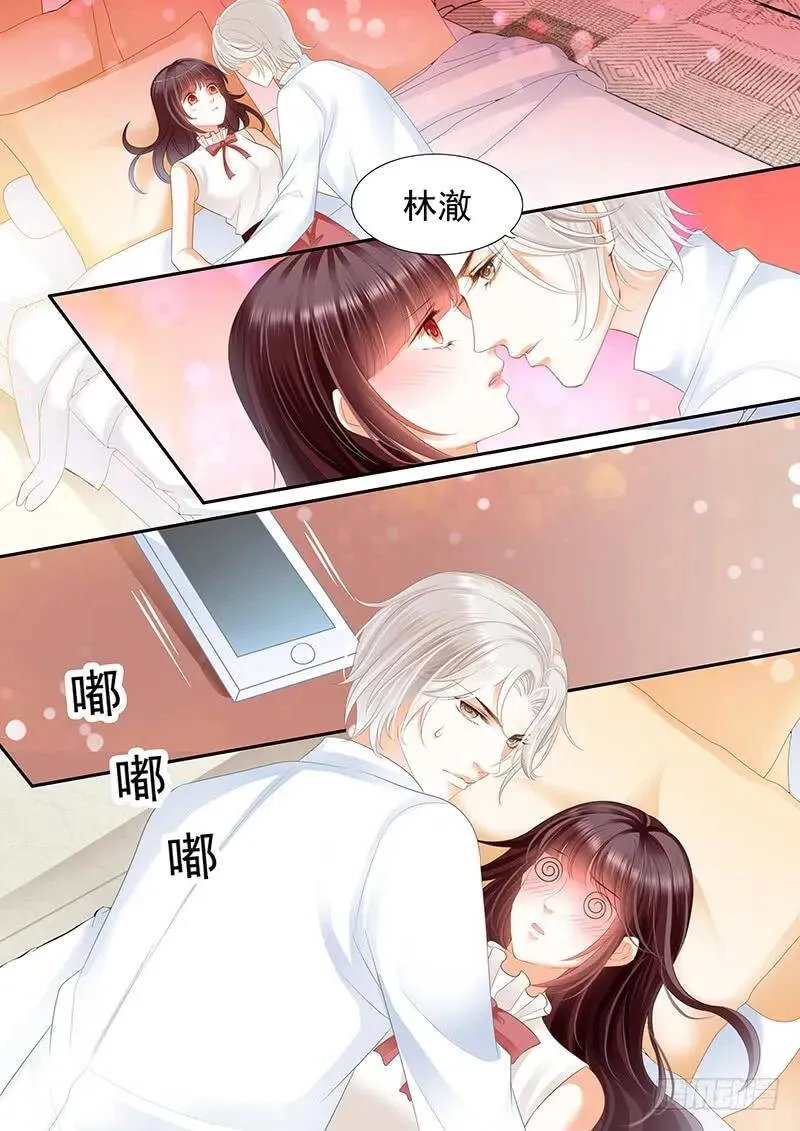 一口咬住了她的唇19