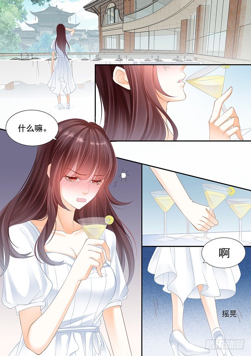 姓顾的你惹不起12
