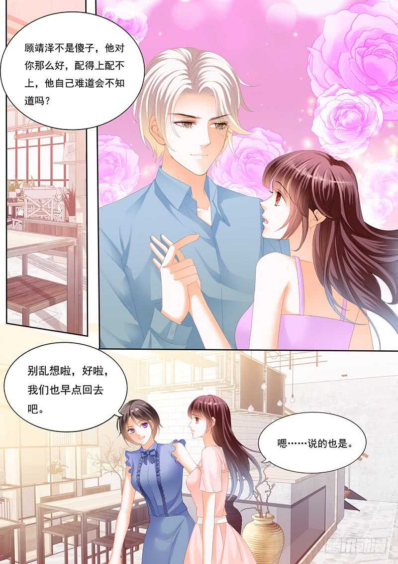 林澈的挑战10