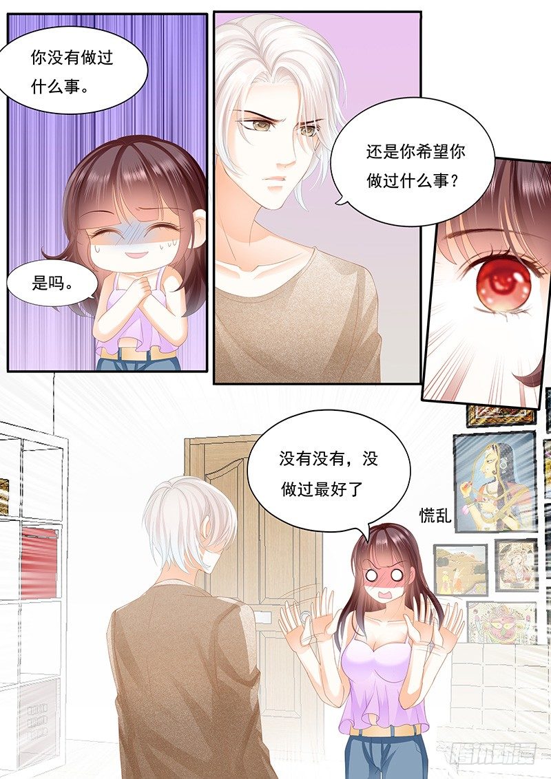 怎么不叫老公了8