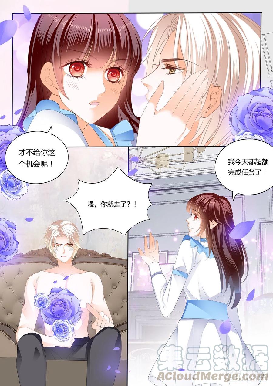 继续吃糖12