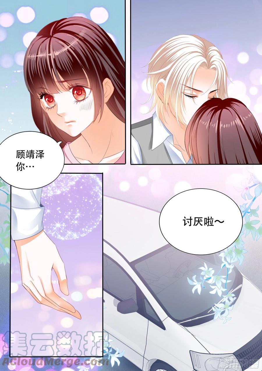 保护好我们的孩子6