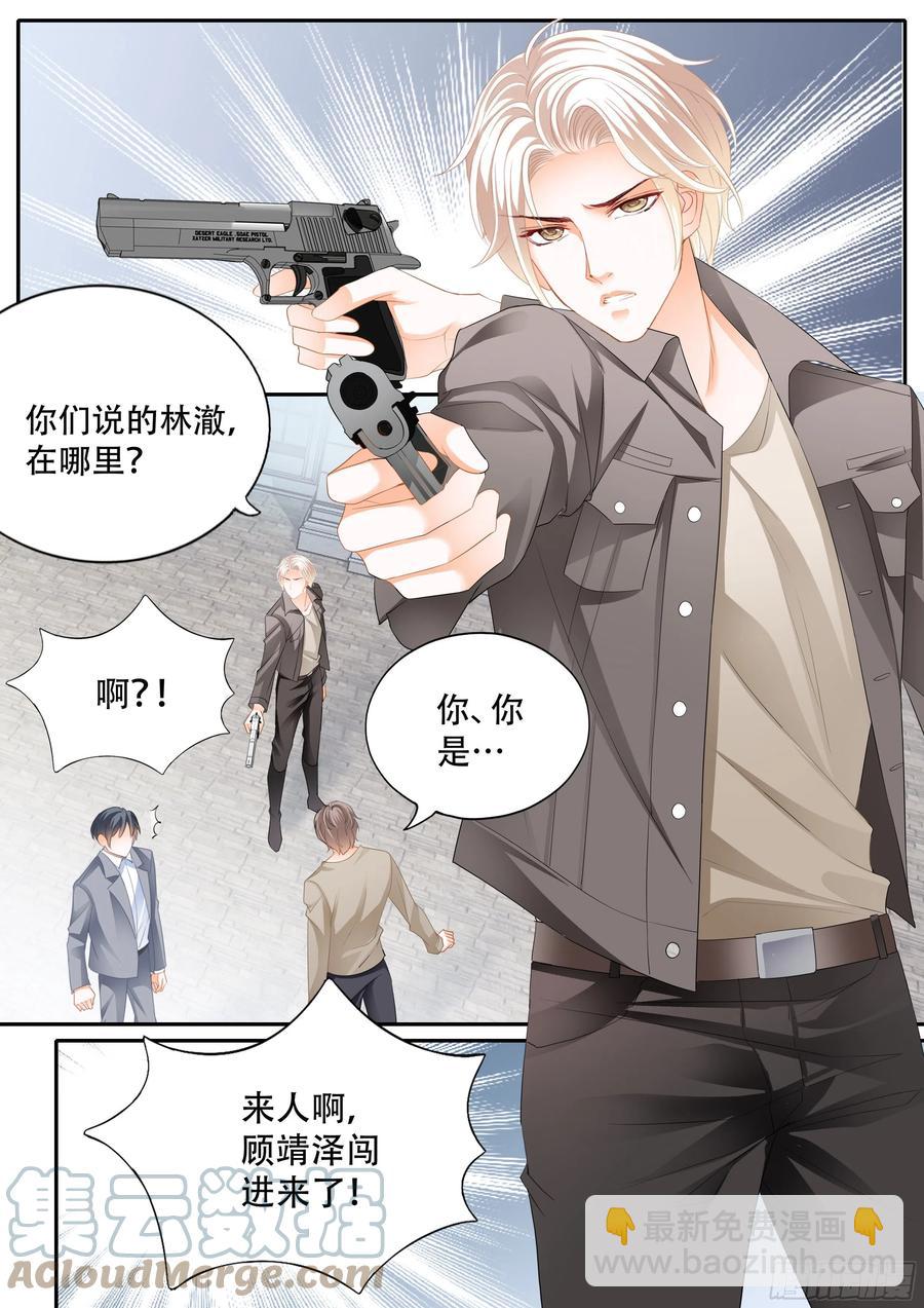 林澈在哪5