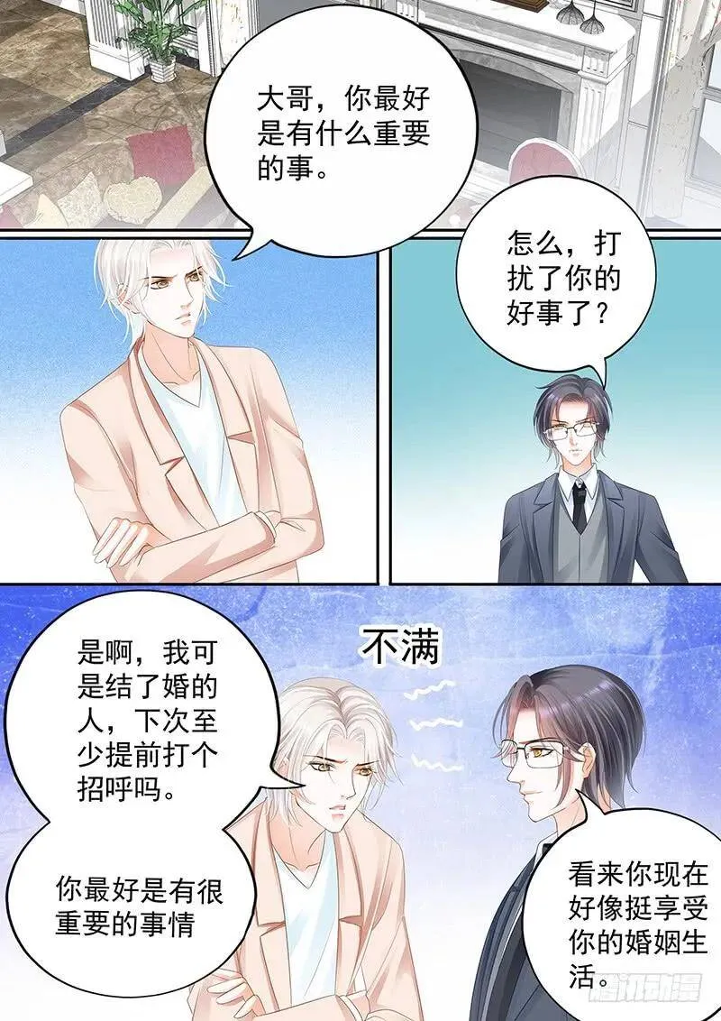 我想做什么就做什么14