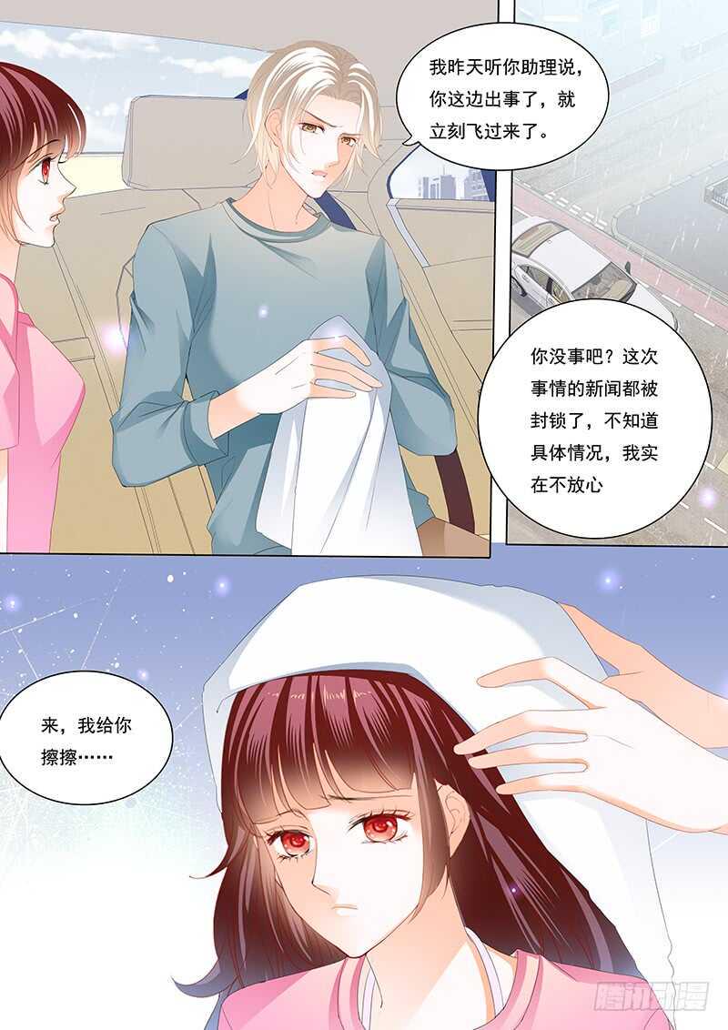 不是你的错10
