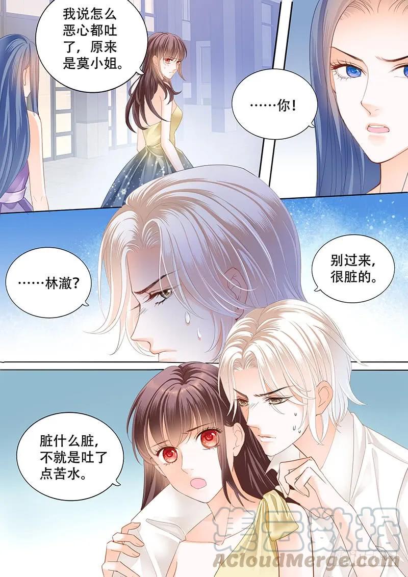 林澈这样的好，莫惠苓这样的糟12