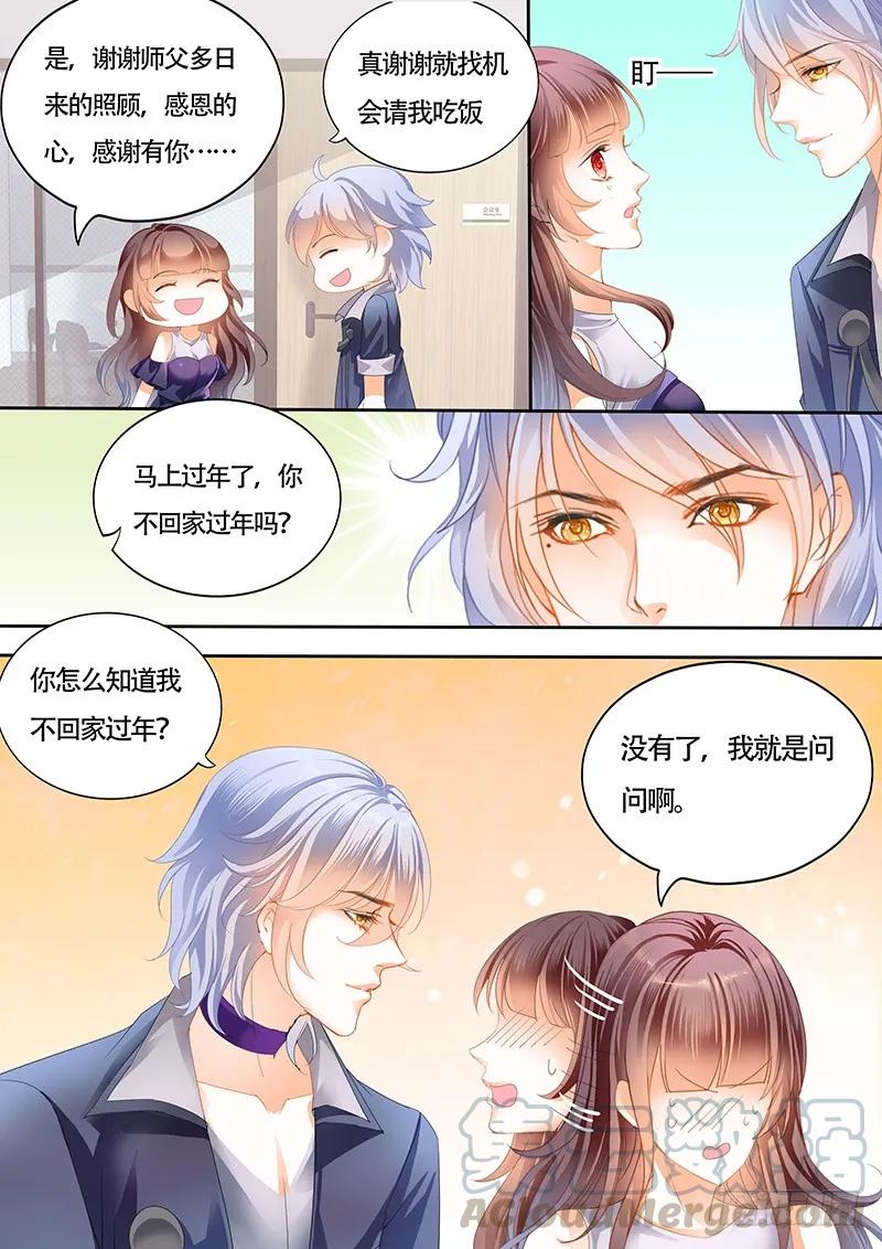 夫妻两个越来越好了9