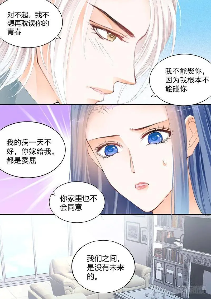 竟然觉得很恶心7