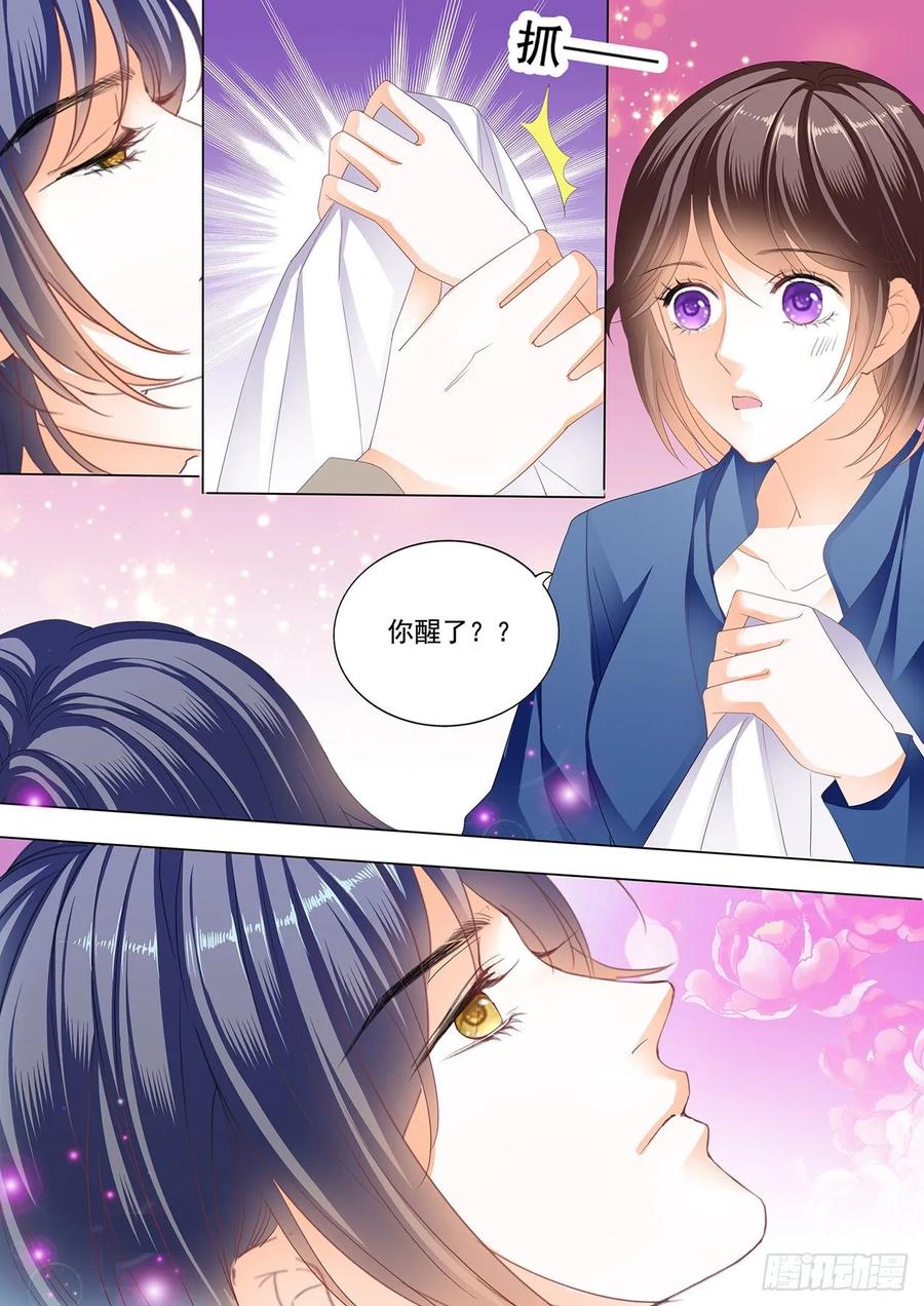 你好甜9