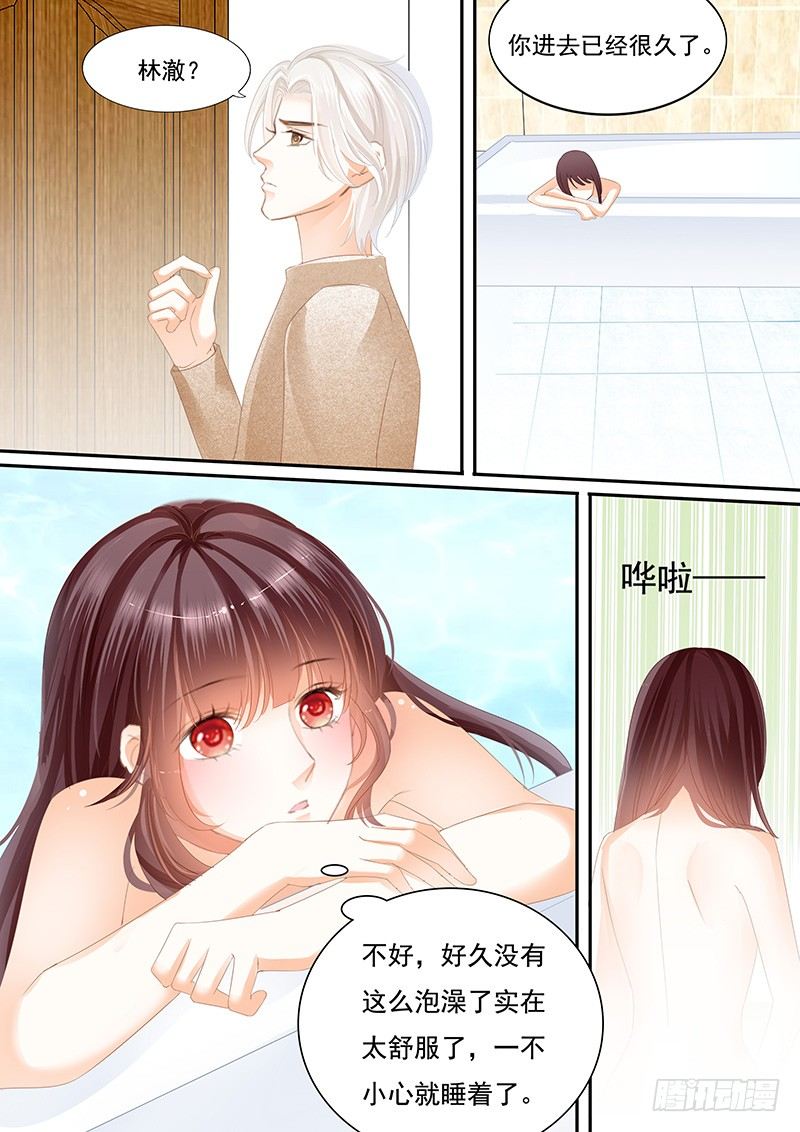 我可以帮你得到他16