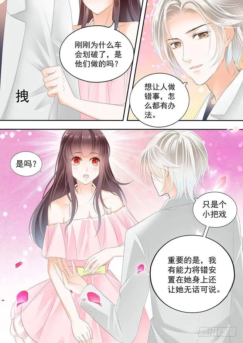 你想要就给你6
