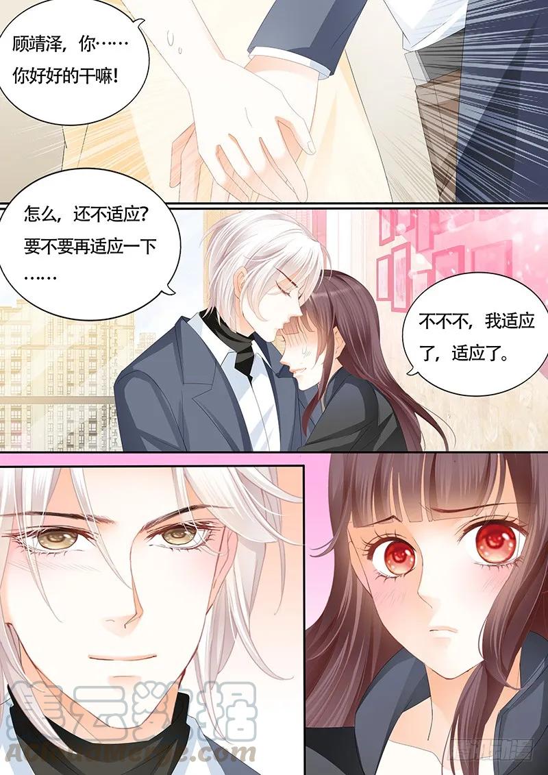 顾靖泽的病已经好了吗？9