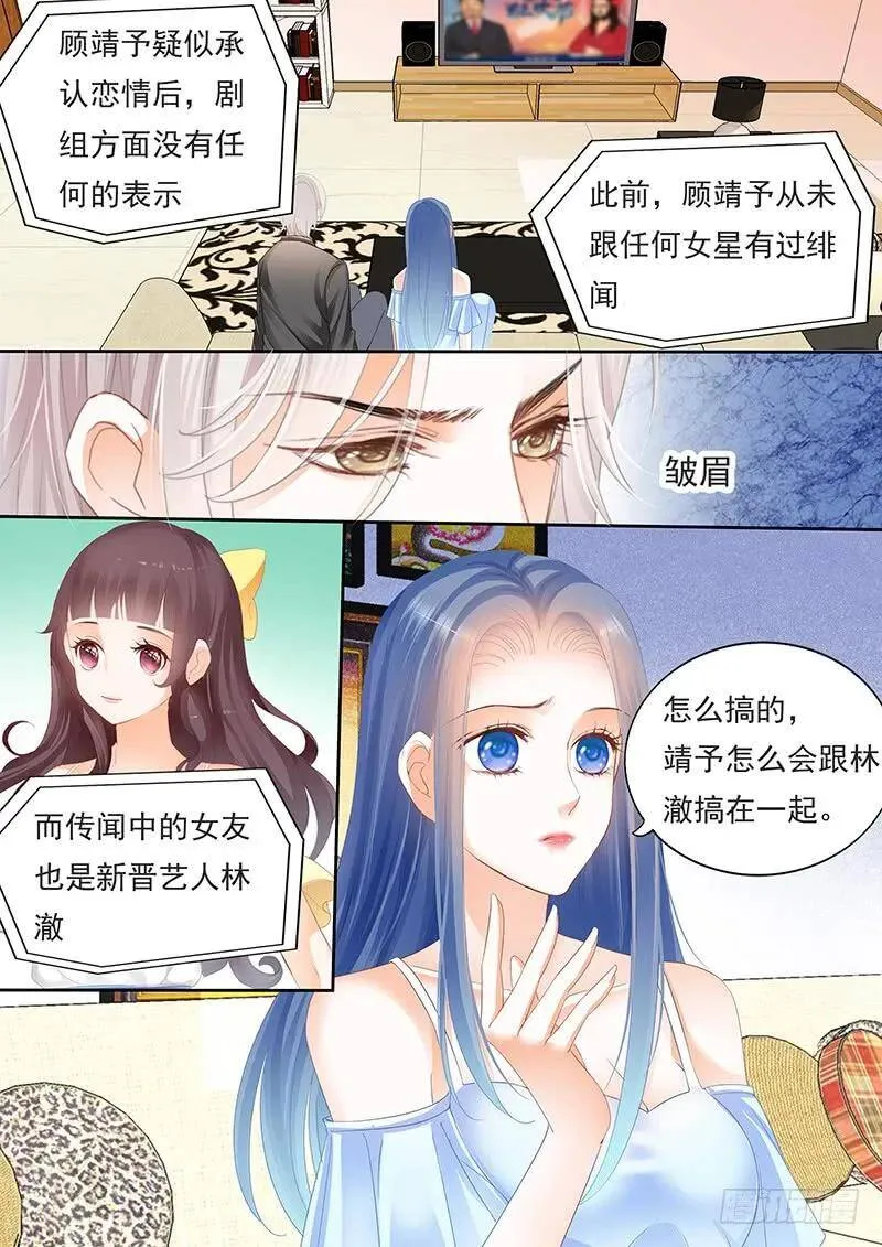 我要回去处理这件事7