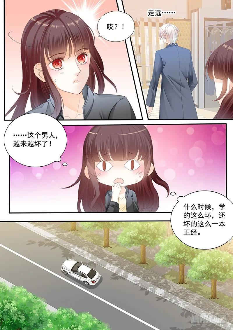 你要口水，这里有8