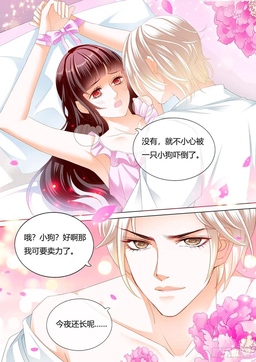 捆绑PLAY13