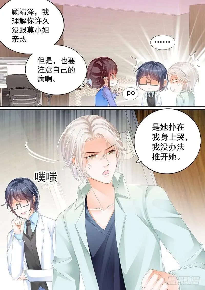 旧病发作只能去找医生6