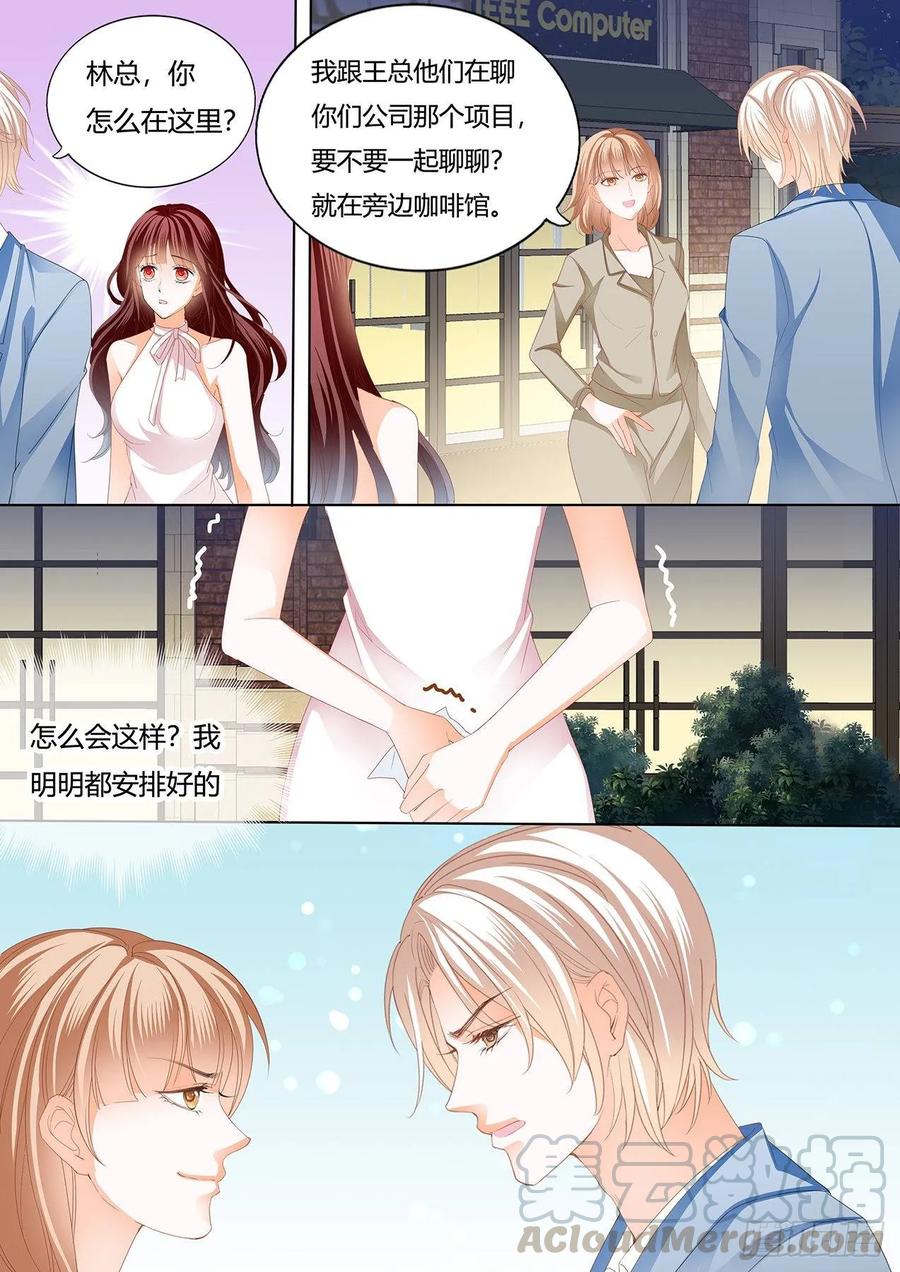 处处惹桃花的男人8