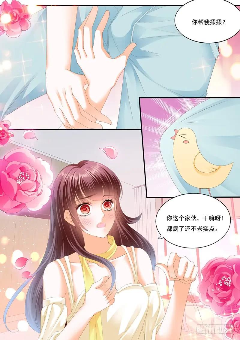 快来安慰我9