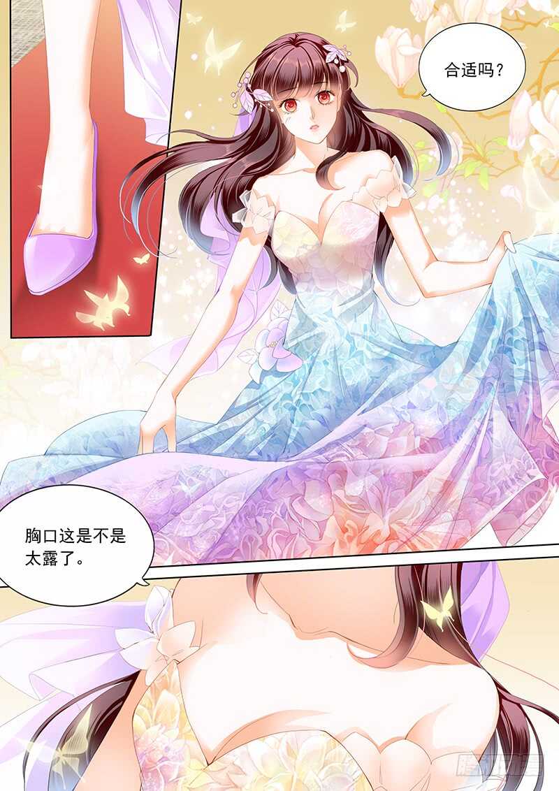 秦绾绾黯然失色12