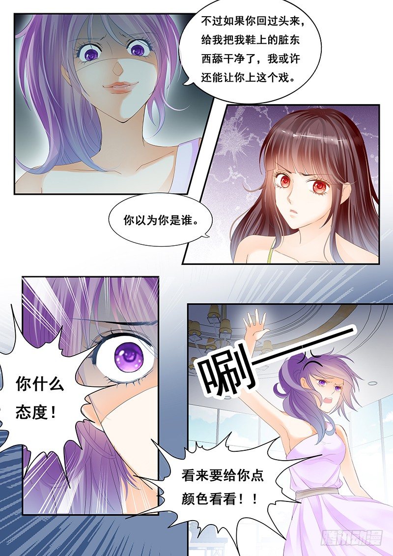 太太在争取参演角色5