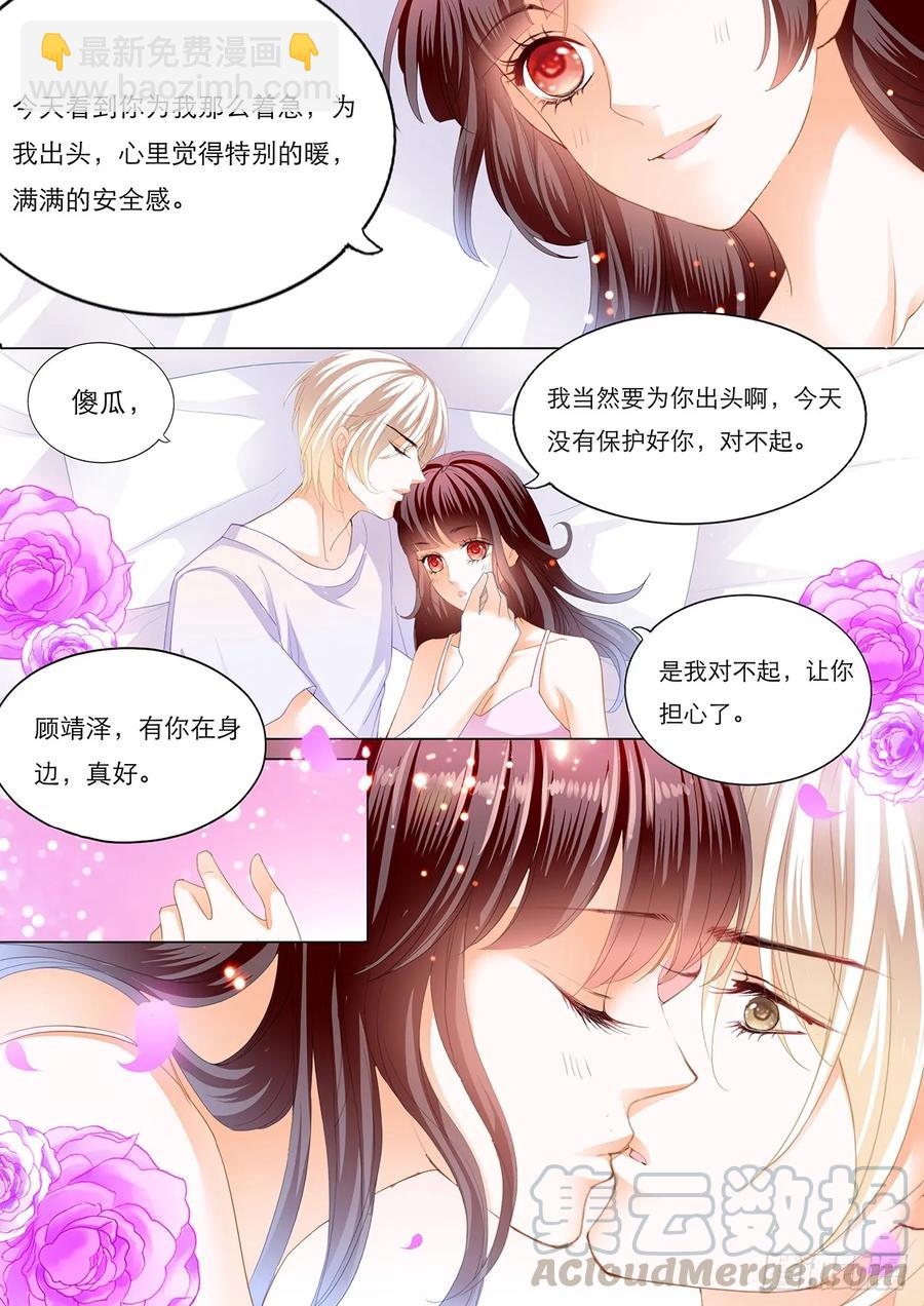 我会一直陪着你10