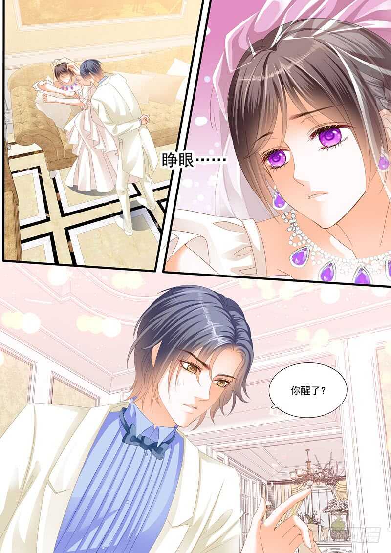 大闹洞房1