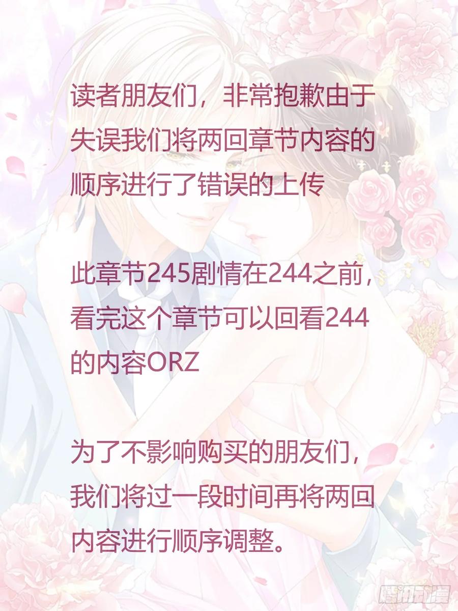 师傅是个骚狐狸14
