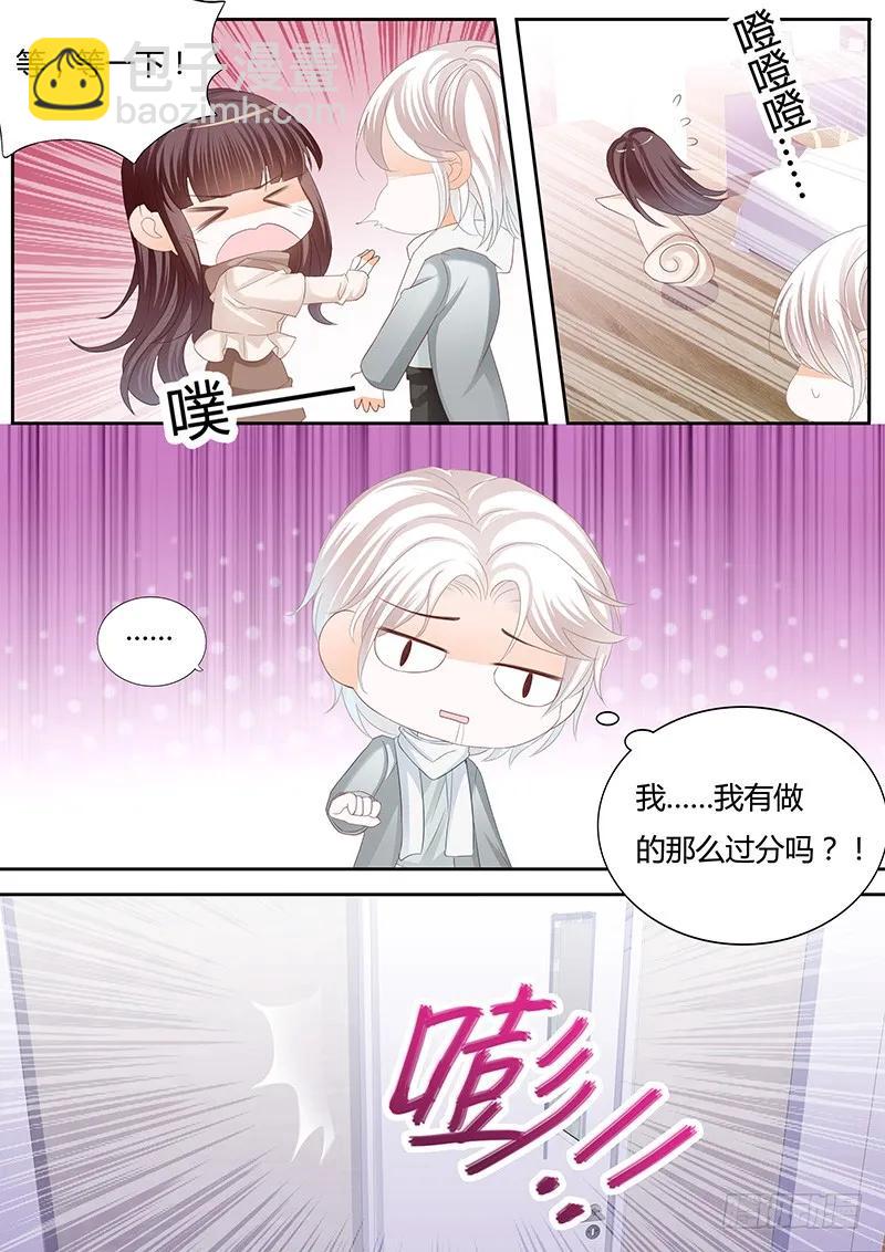 这个时候你来这个8
