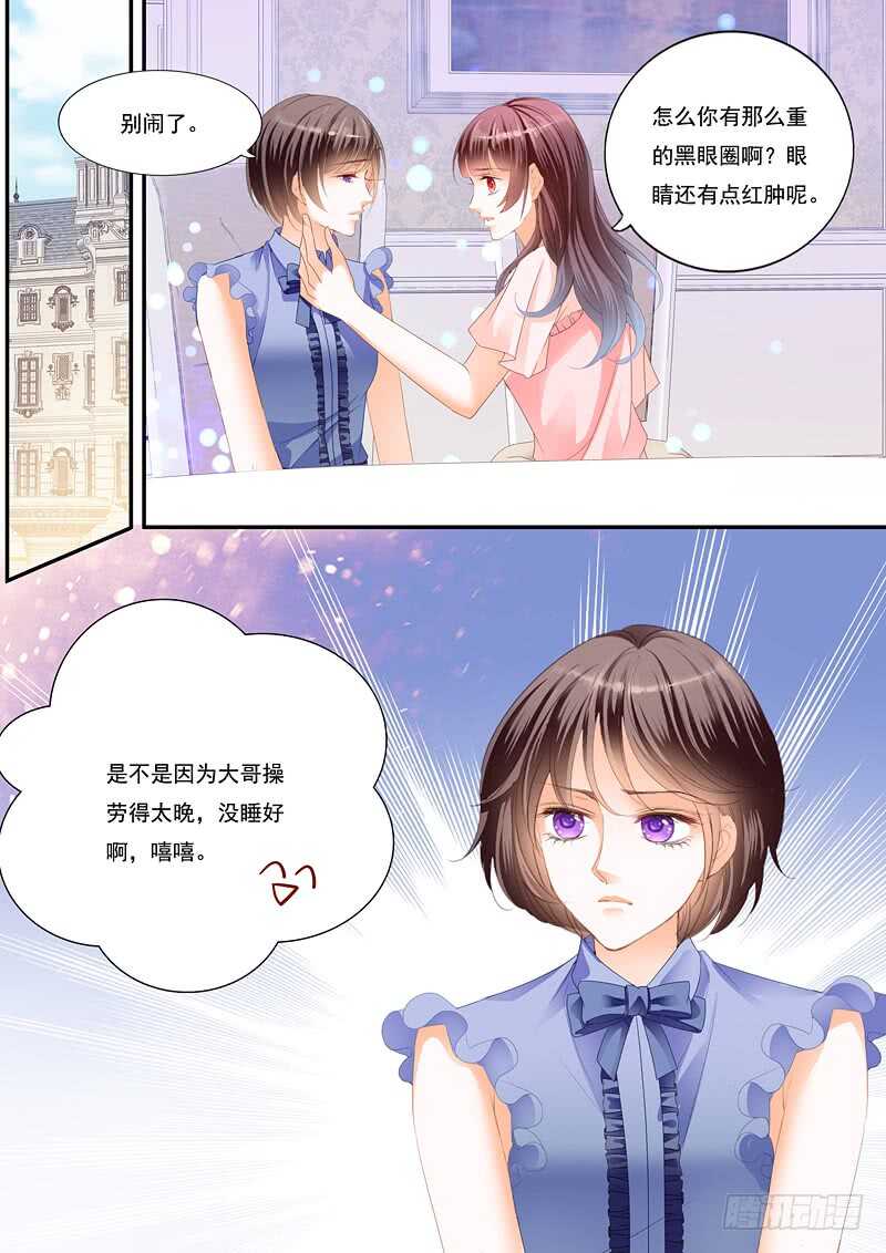 夫妻共浴10