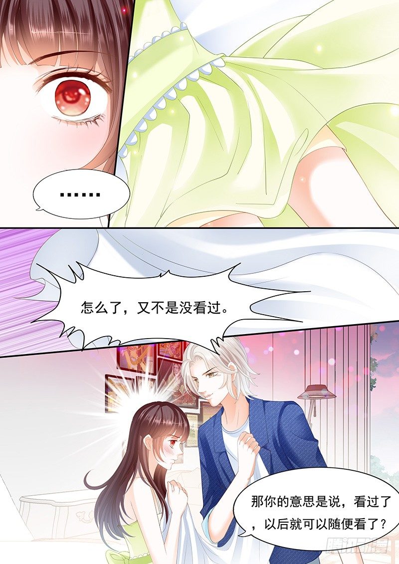 不是说好的不生气8