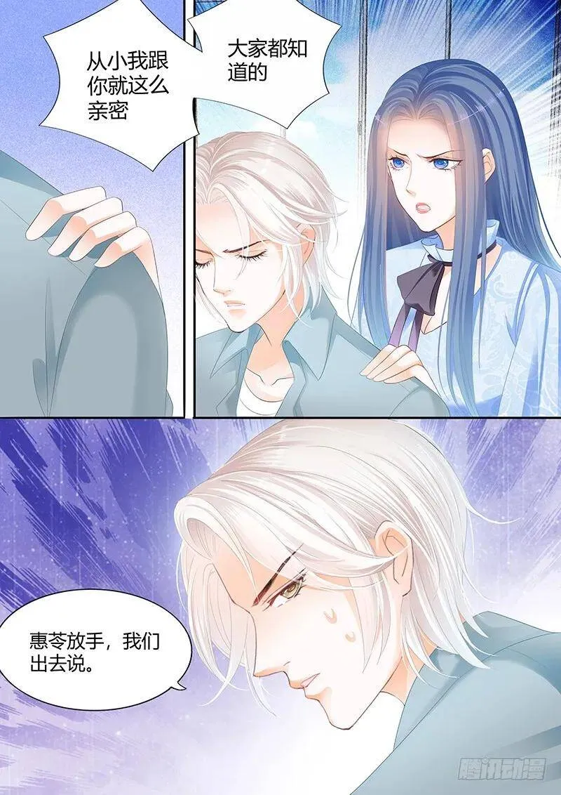 竟然觉得很恶心2