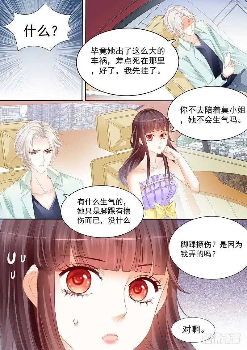 肯定是你不小心撞到的了8