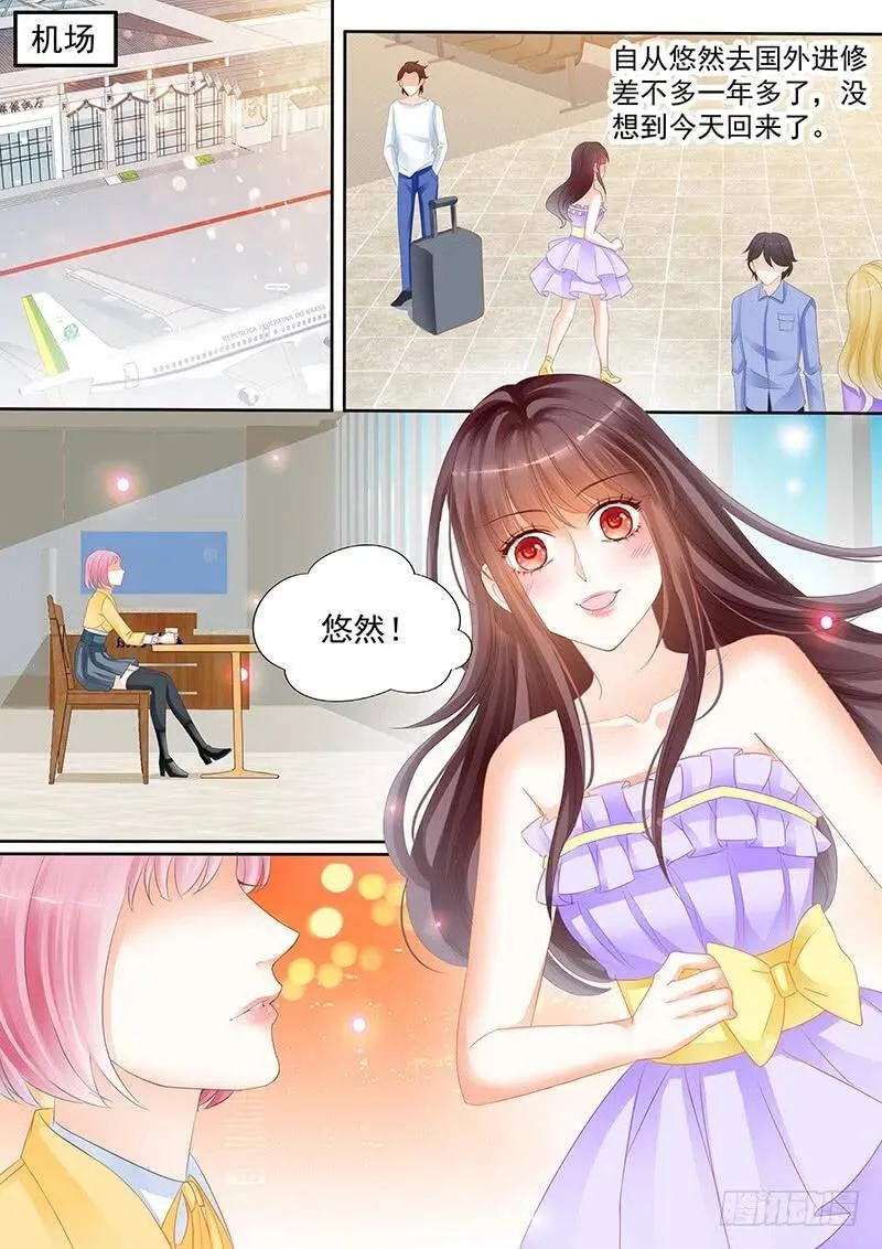 二十分钟不回来就别回来了3